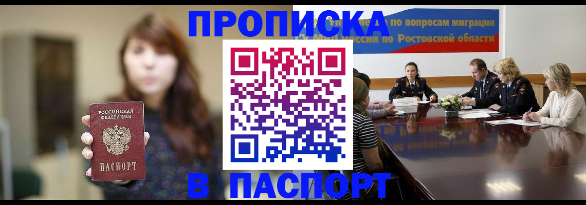 форма 3 в Оренбургской области